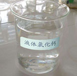 氯化鈣_氯化鈣生產(chǎn)廠家_純堿_純堿廠家_氯化鎂_融雪劑_濰坊海博化工有限公司官網(wǎng)